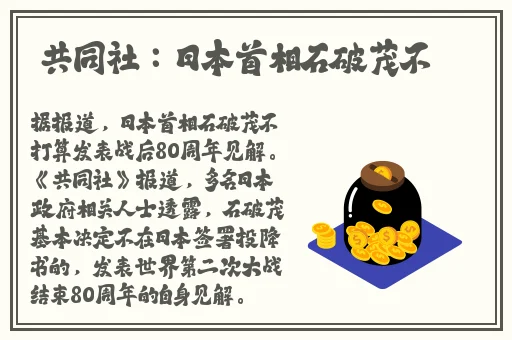 拔萝卜又叫又喊痛